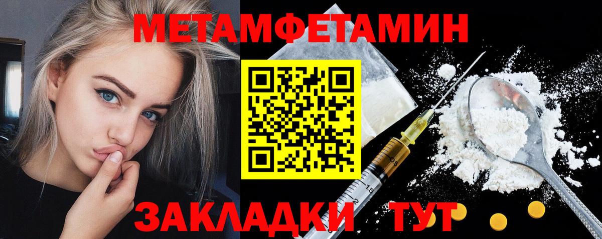 Мефедрон Кропоткин