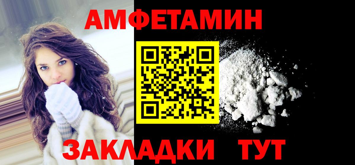 MEGA как войти  Вход с VPN  Amphetamine  Кропоткин  дарк нет состав  Amphetamine Premium 