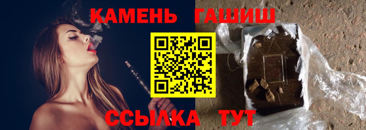 Мефедрон кристаллы  Кропоткин  ГАШ  COCAIN  Вход с VPN  Сколько стоит  Канабис 