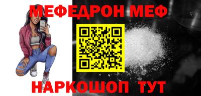альфа пвп Ипатово