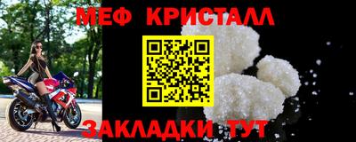 МДПВ Ирбит