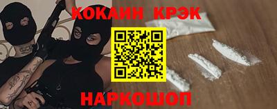 альфа пвп Ипатово