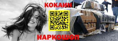 альфа пвп Ипатово