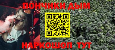 альфа пвп Ипатово