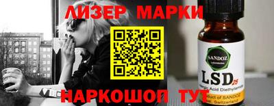 альфа пвп Ипатово