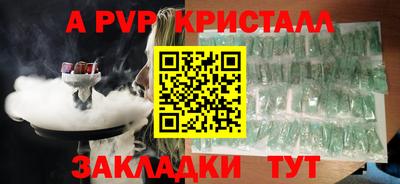 гидропоника Камышлов