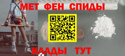 альфа пвп Ипатово