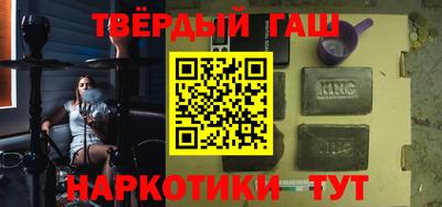 альфа пвп Ипатово