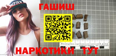 альфа пвп Ипатово