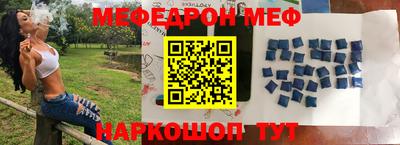 альфа пвп Ипатово