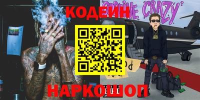 альфа пвп Ипатово