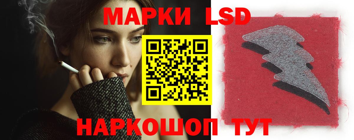 Лсд 25 экстази кислота Кропоткин