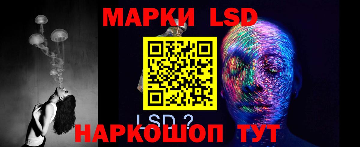 Лсд 25 экстази  Лсд 25 экстази ecstasy  Вход с VPN  Кропоткин  LSD-25 экстази кислота 