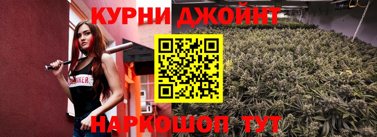 Кропоткин  Канабис семена  Вход с VPN  Шишки марихуана марихуана  Бошки Шишки ГИДРОПОН  МАРИХУАНА SATIVA & INDICA 