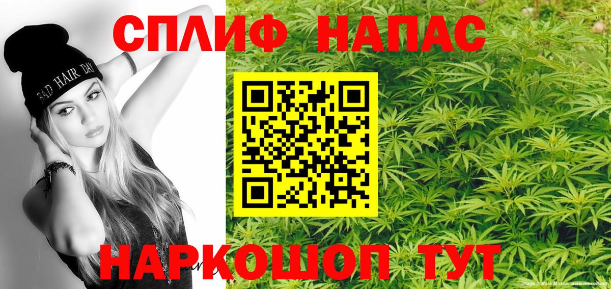 Канабис Bruce Banner Кропоткин
